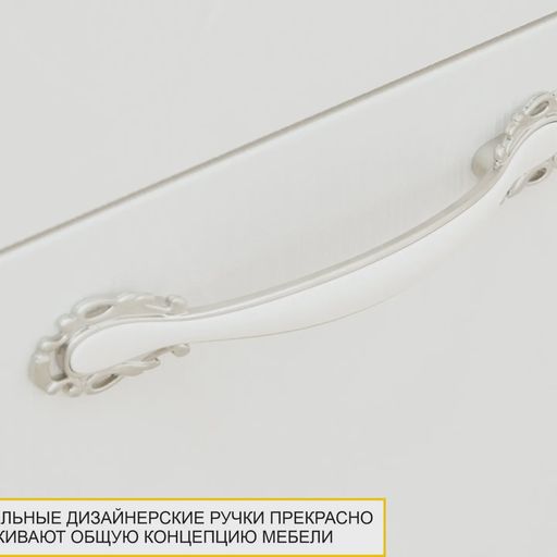 Стол письменный «Тиффани 93.66.»